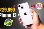 अमेज़न ग्रेट इंडियन फेस्टिवल सेल: अब सिर्फ ₹43,900 में खरीदें iPhone 13