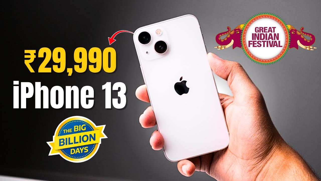 अमेज़न ग्रेट इंडियन फेस्टिवल सेल: अब सिर्फ ₹43,900 में खरीदें iPhone 13